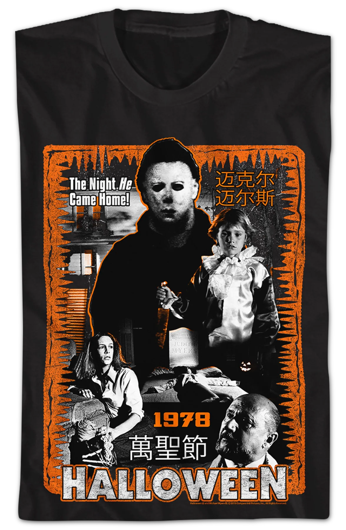 1978 Japanese Poster Halloween T-Shirt - Image 2
