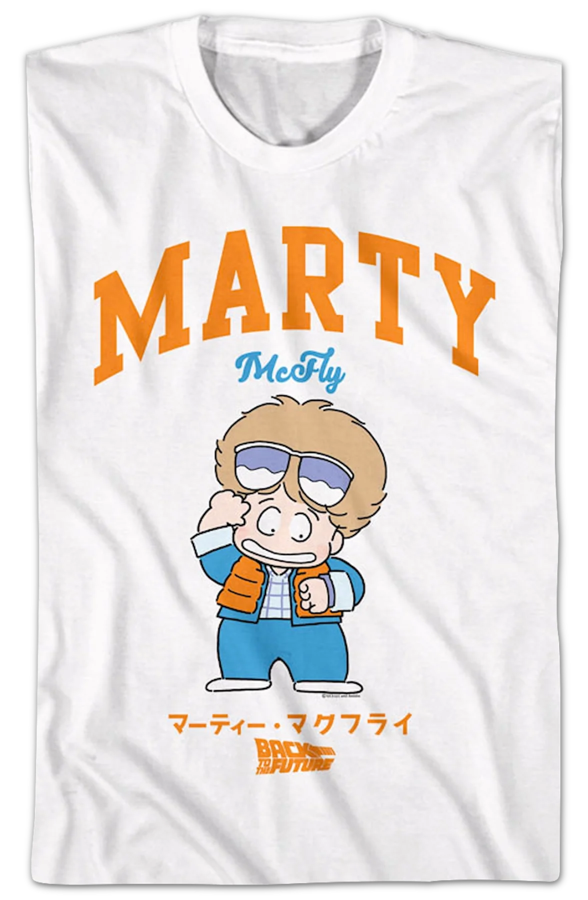 Animated Marty McFly Back To The Future T-Shirt - Image 2