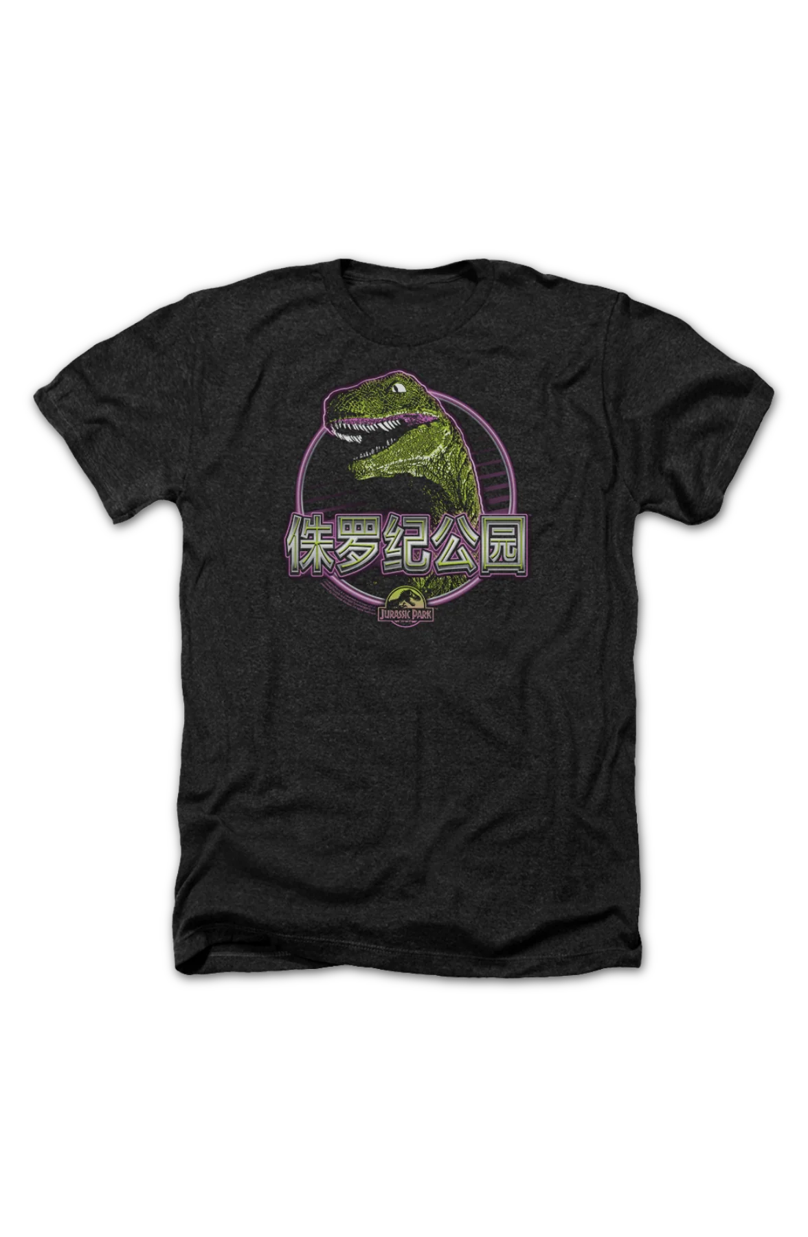Black Heather Chinese Jurassic Park T-Shirt - Image 2