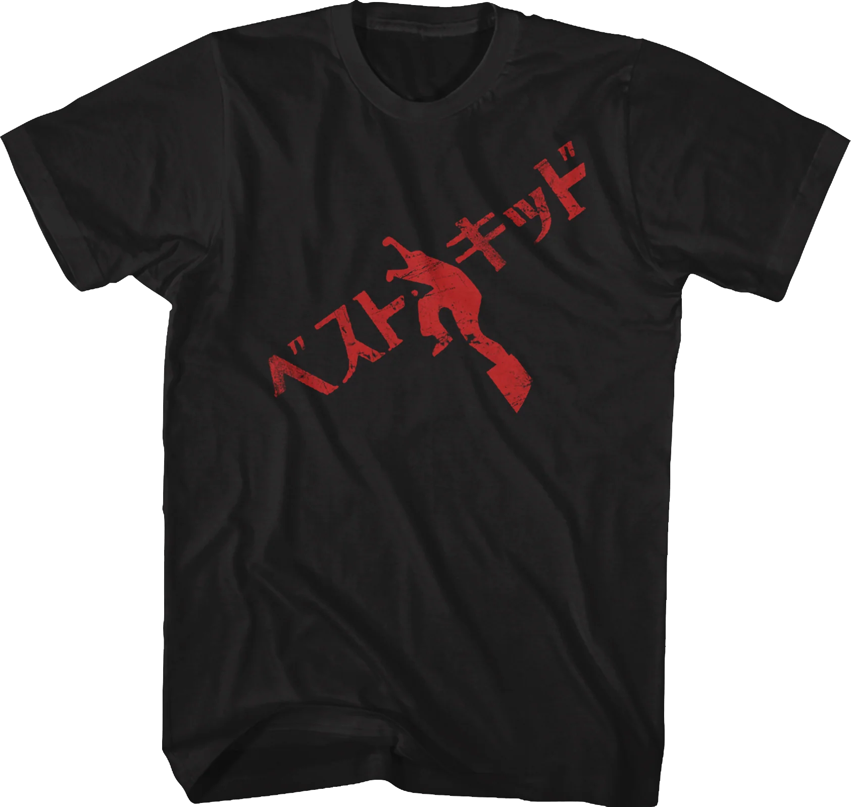 Black Karate Kid T-Shirt