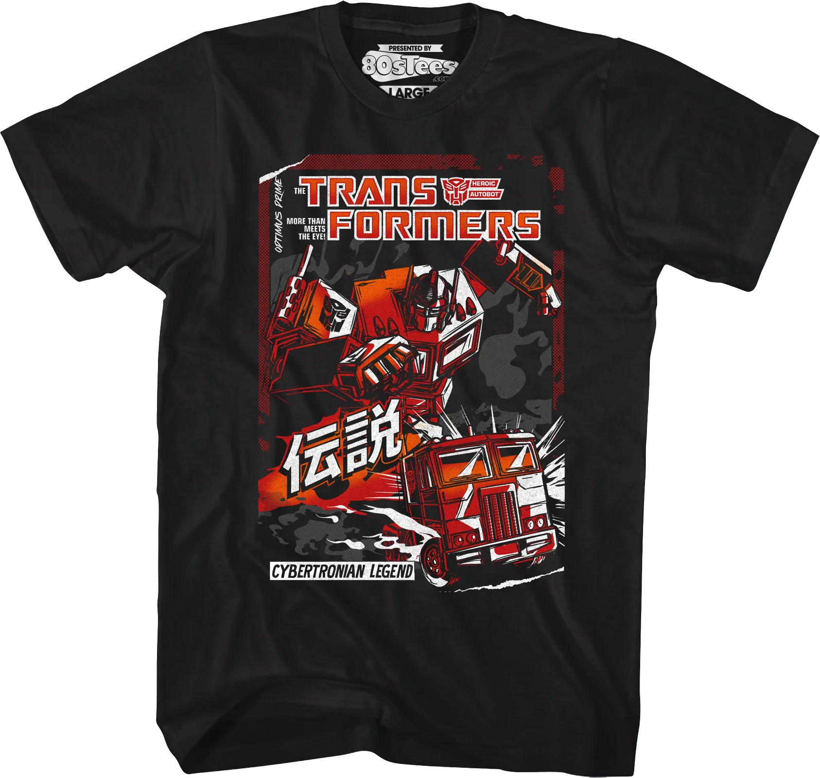 Cybertronian Legend Transformers T-Shirt