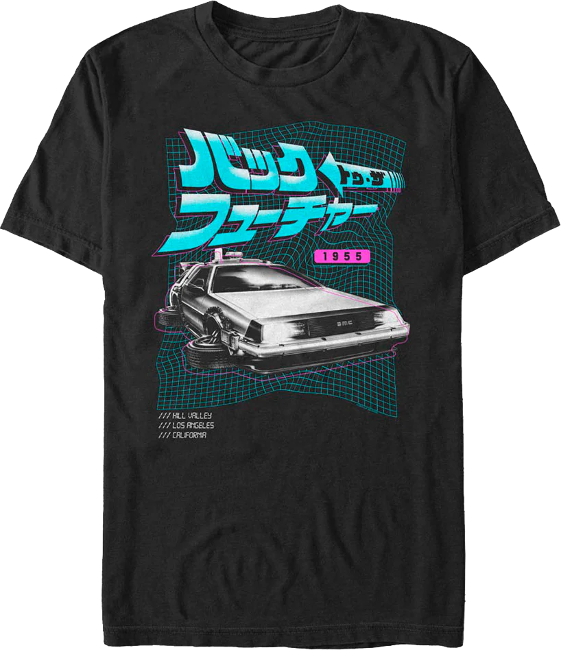 DeLorean & Japanese Logo Back To The Future T-Shirt