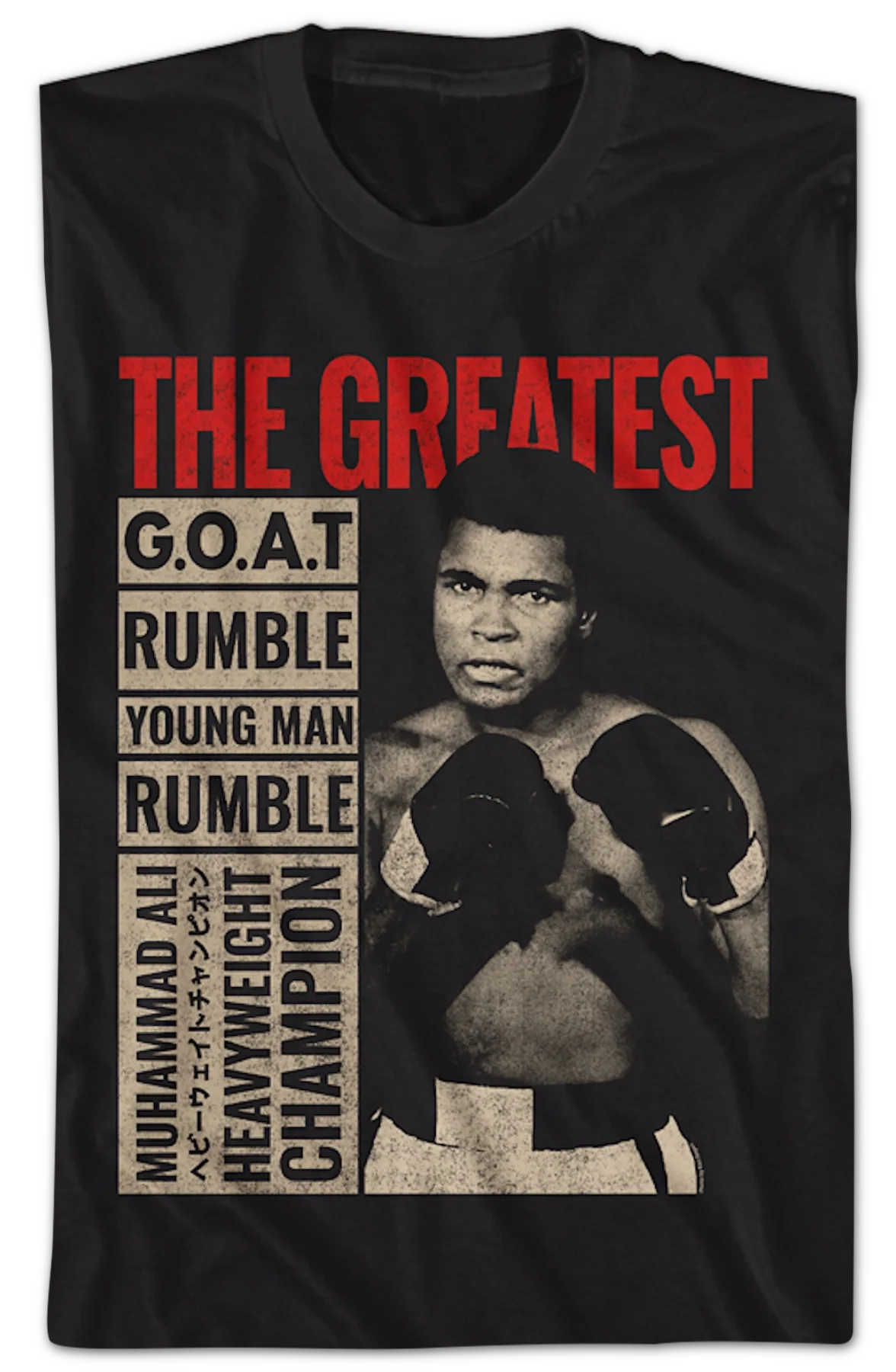 G.O.A.T. Muhammad Ali T-Shirt - Image 2
