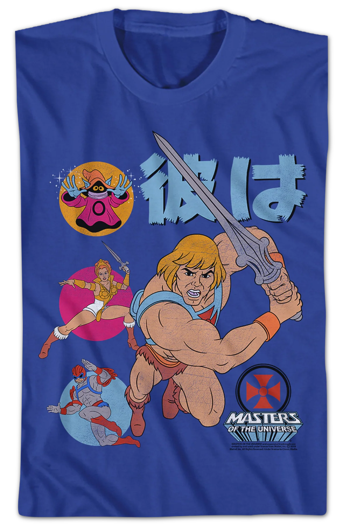 He-Man and the Masters of the Universe T-Shirt - Image 2