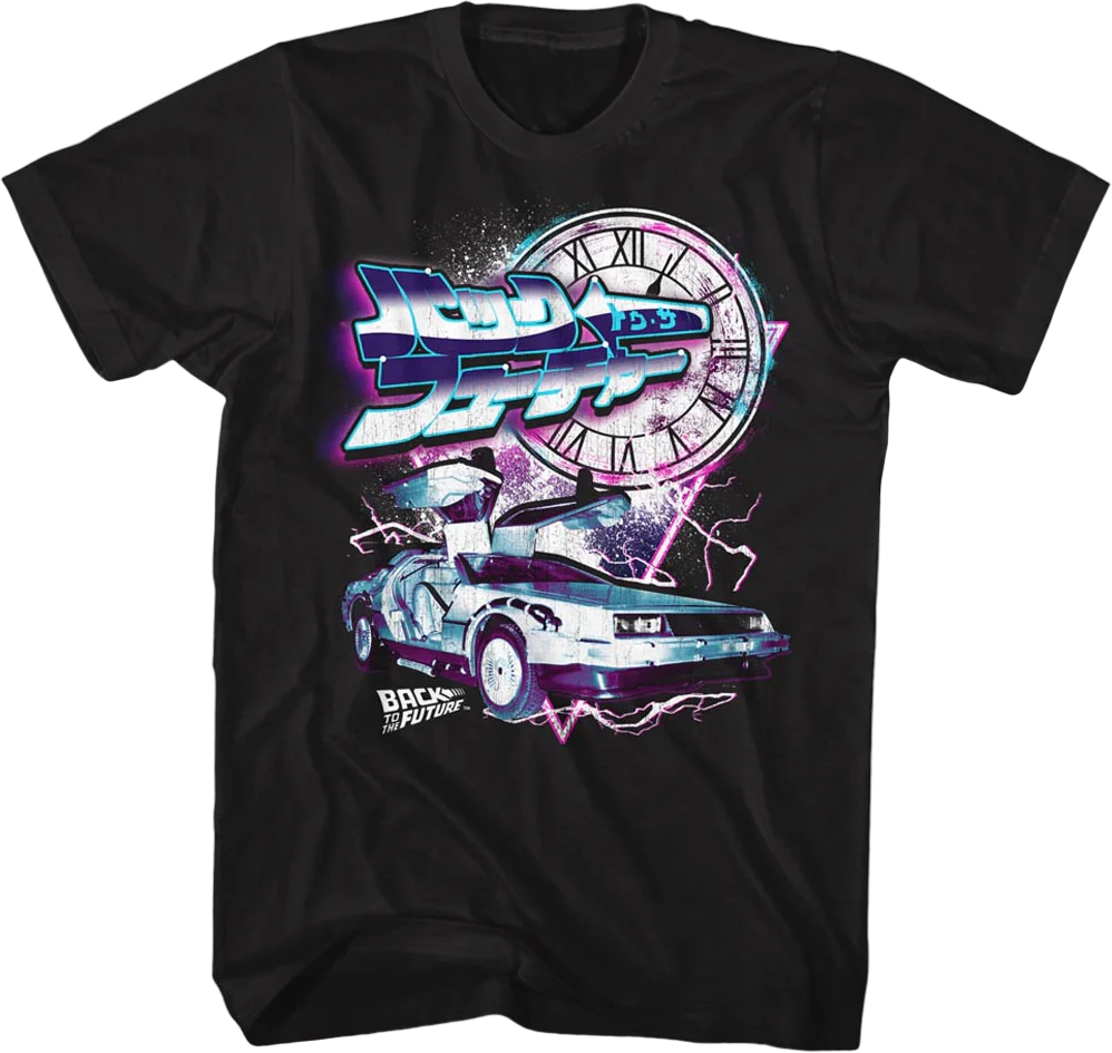 Japanese Back To The Future T-Shirt