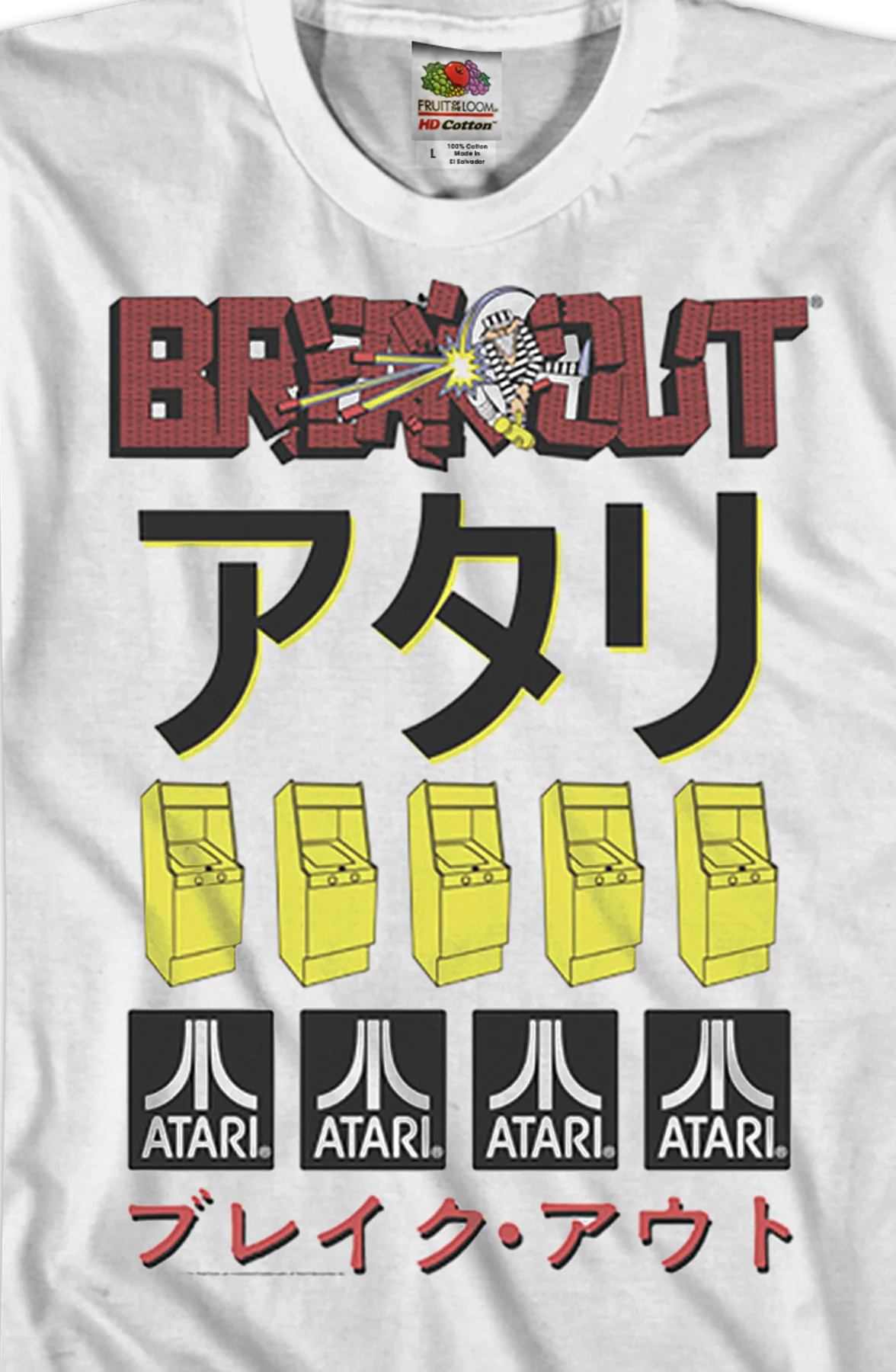 Japanese Breakout Atari T-Shirt - Image 2