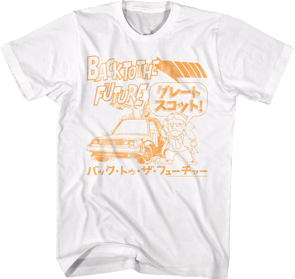 Japanese Great Scott Back To The Future T-Shirt