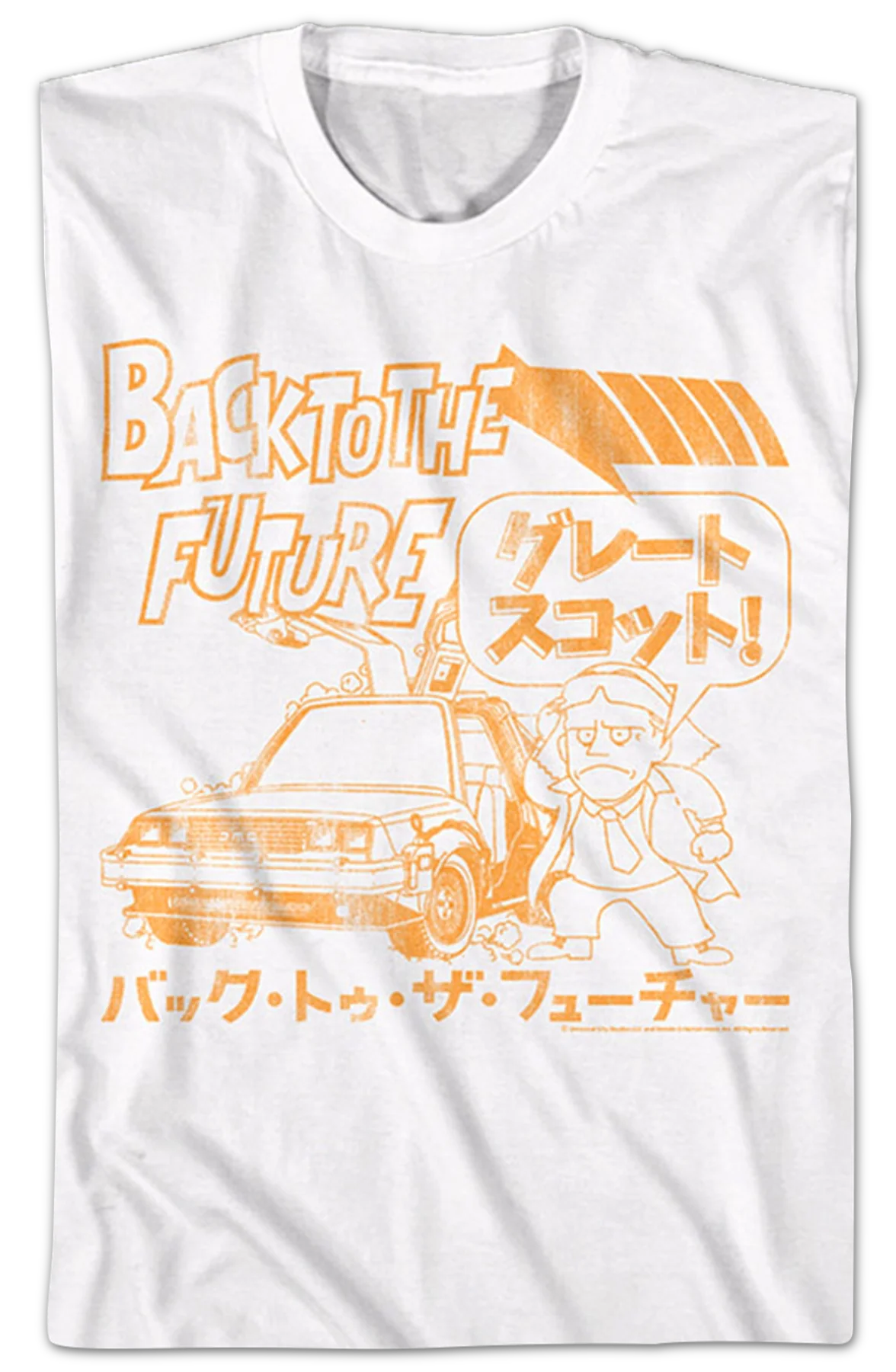 Japanese Great Scott Back To The Future T-Shirt - Image 2