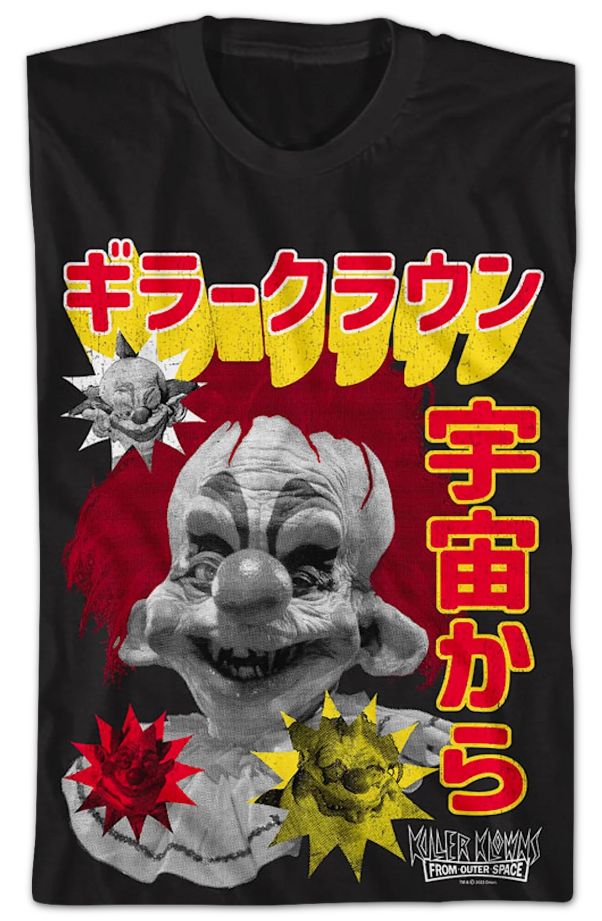 Japanese Kollage Killer Klowns From Outer Space T-Shirt - Image 2