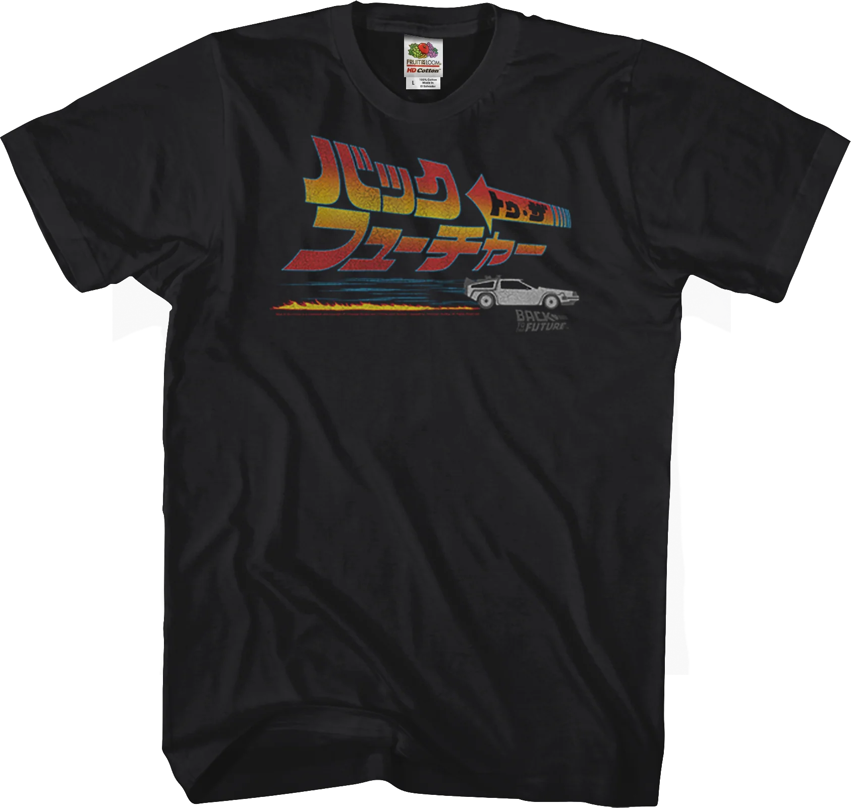 Japanese Logo and DeLorean Back To The Future T-Shirt