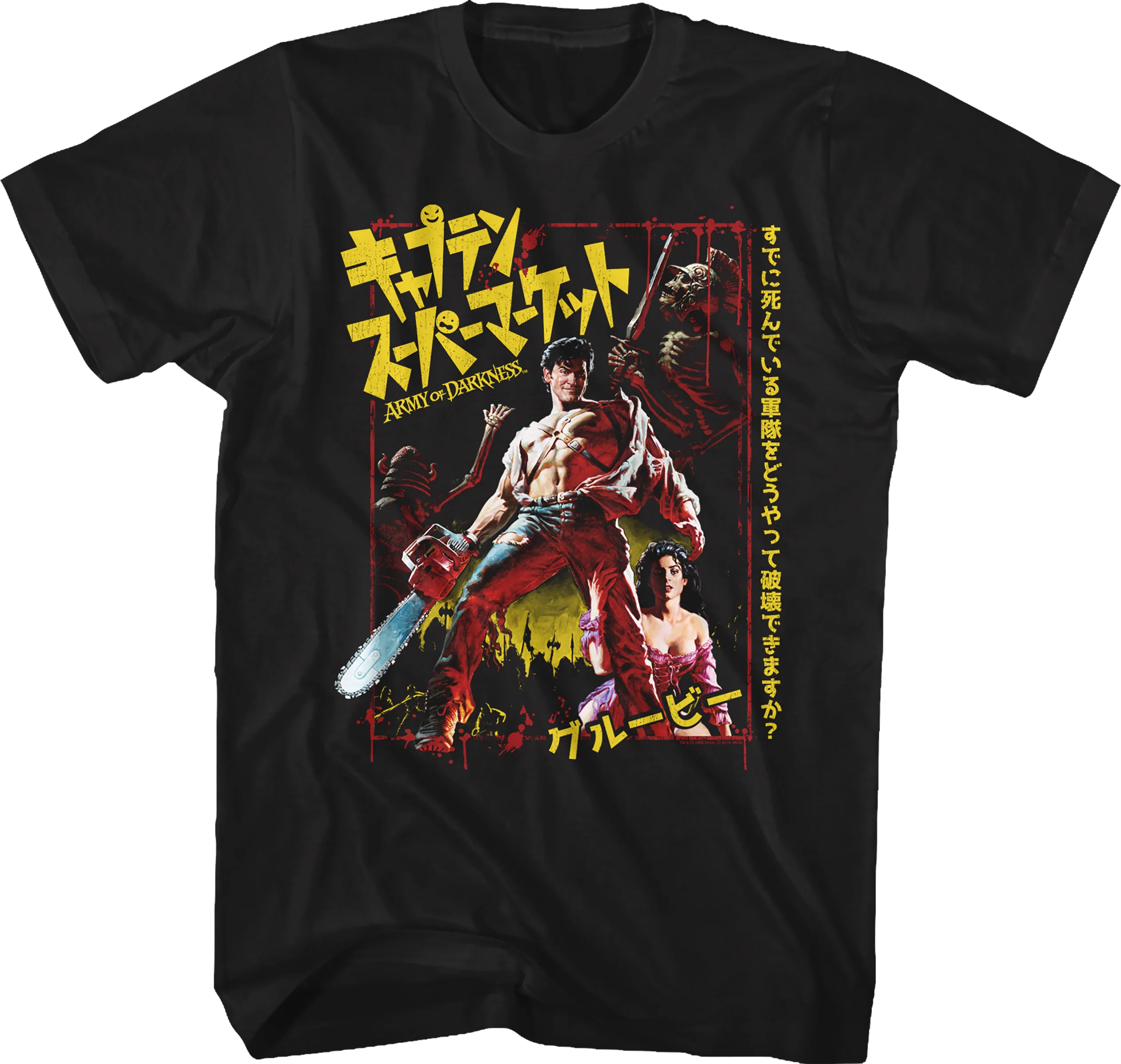 Japanese Movie Poster Army of Darkness T-Shirt