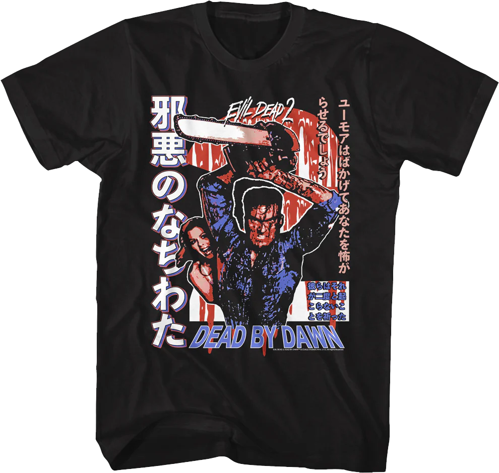 Japanese Poster Evil Dead 2 T-Shirt