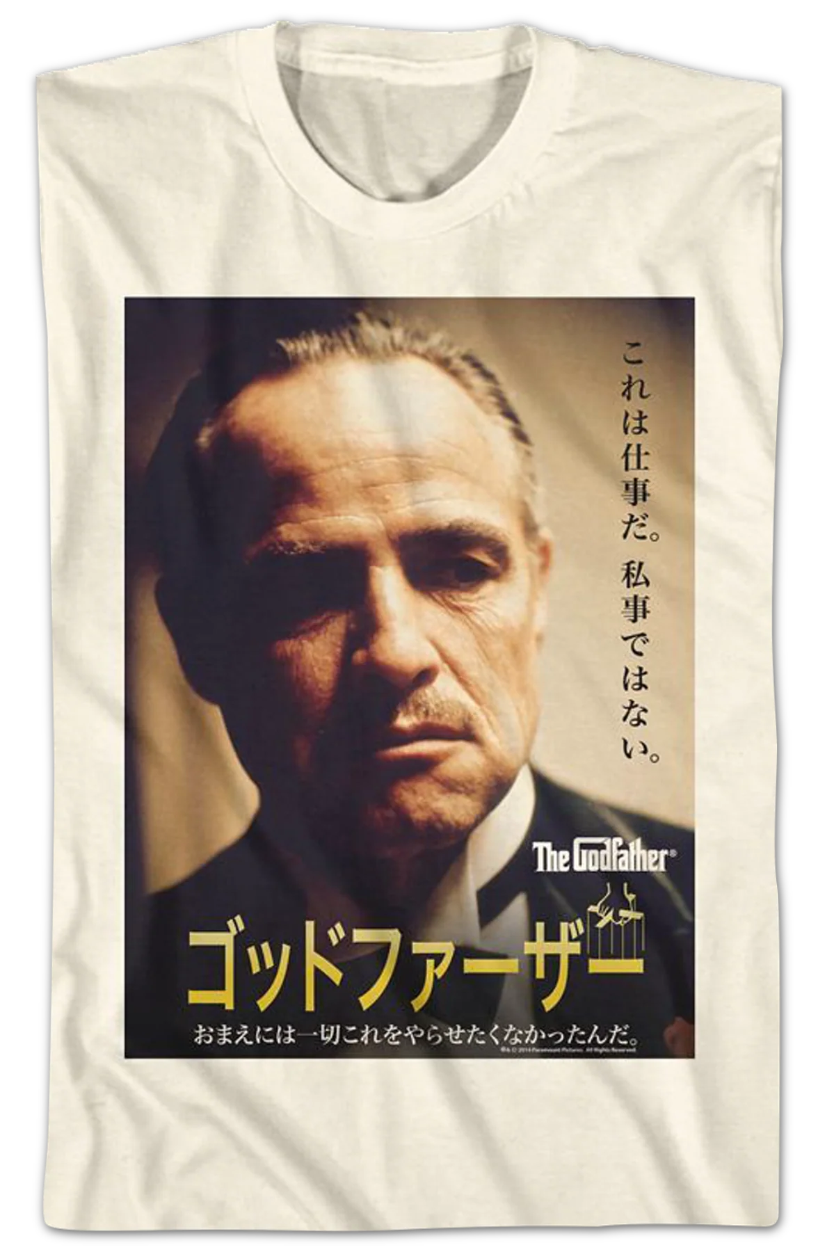 Japanese Poster Godfather T-Shirt - Image 2