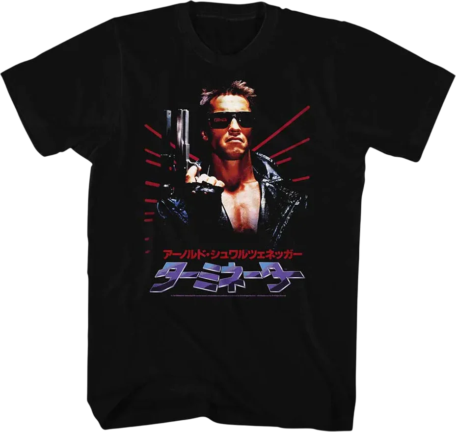 Japanese Poster Terminator T-Shirt