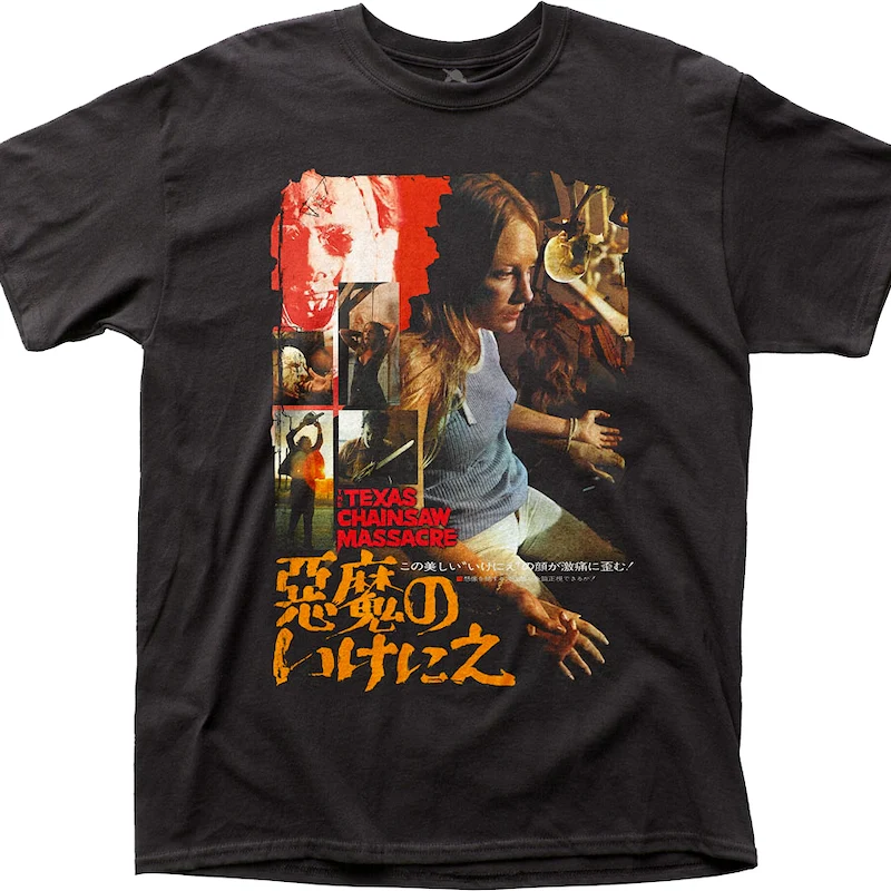 Japanese Poster Texas Chainsaw Massacre T-Shirt