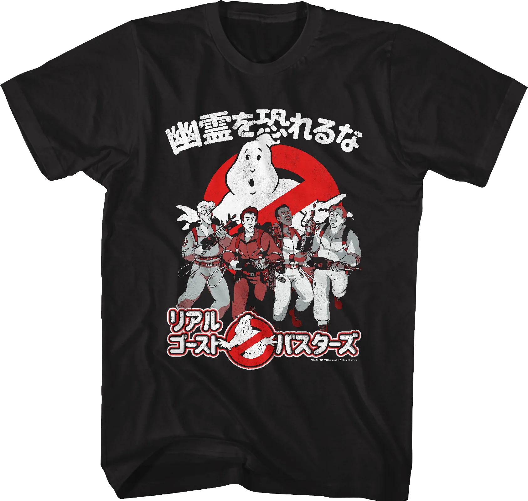 Japanese Real Ghostbusters T-Shirt