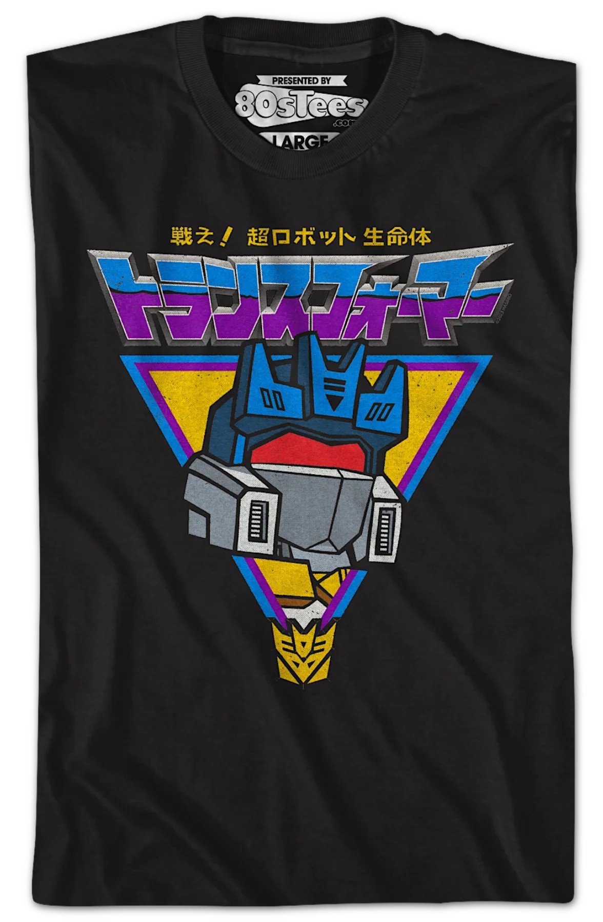Japanese Soundwave Transformers T-Shirt - Image 2