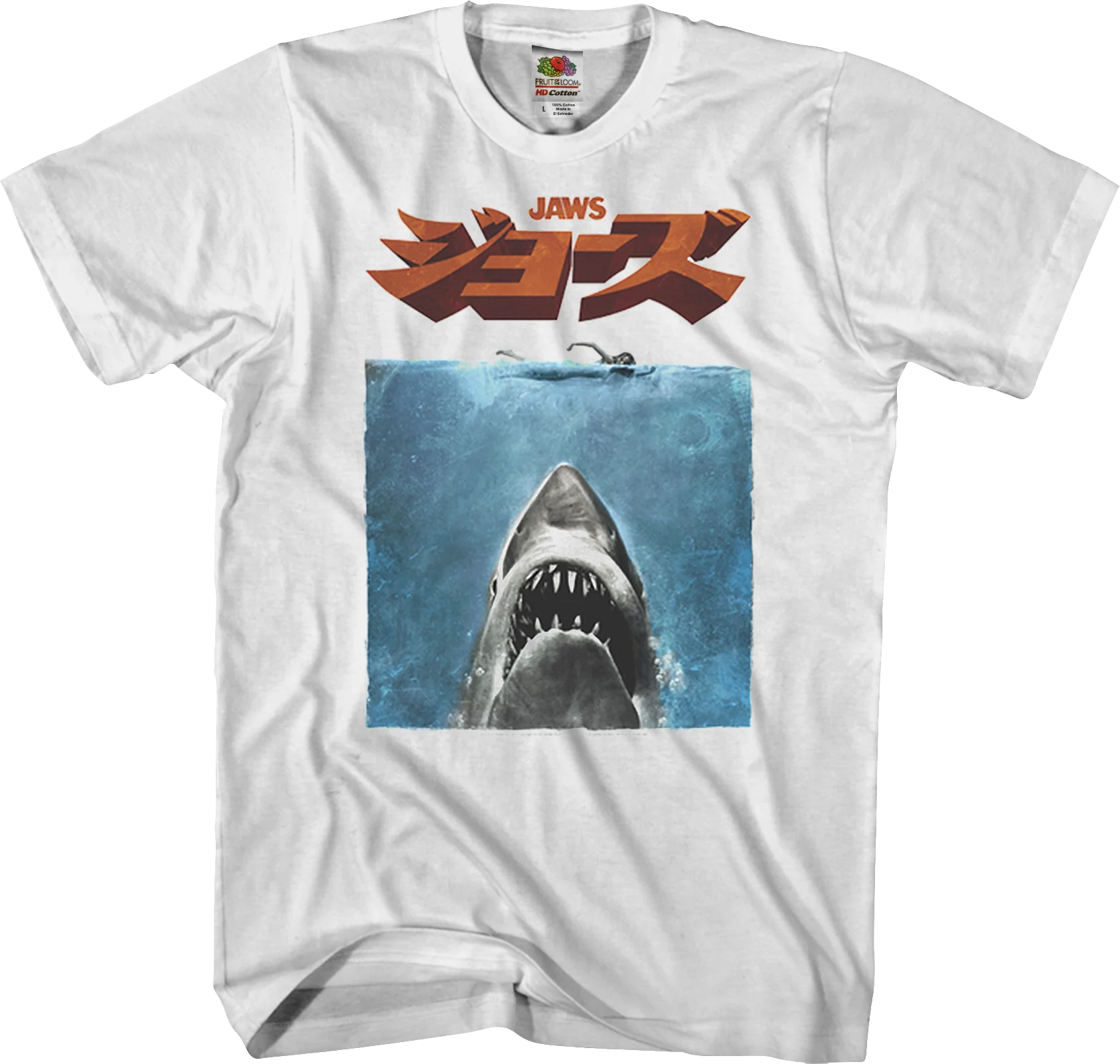 Jaws Japanese Poster T-Shirt