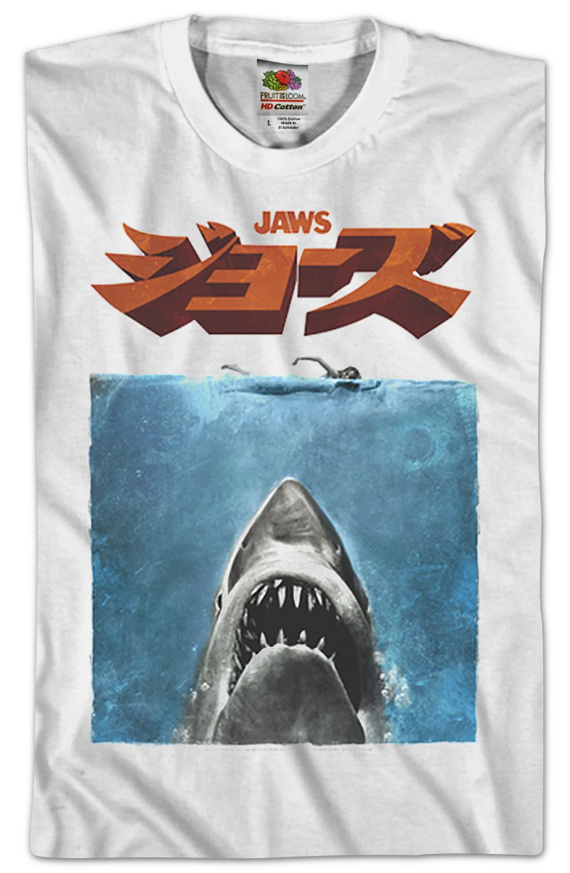 Jaws Japanese Poster T-Shirt - Image 2