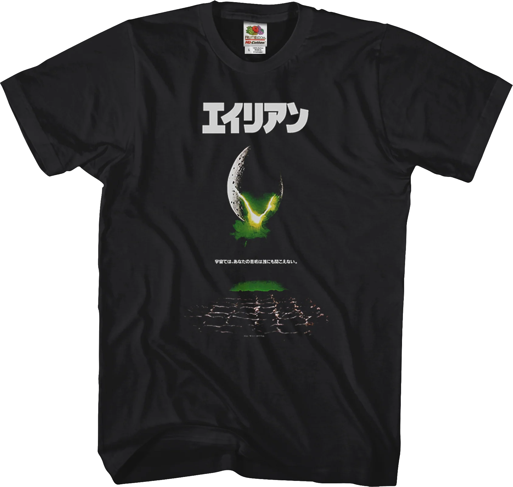 Kanji Movie Poster Alien T-Shirt