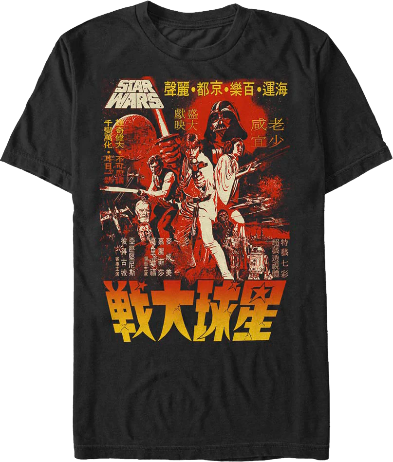 Kanji Poster Star Wars T-Shirt