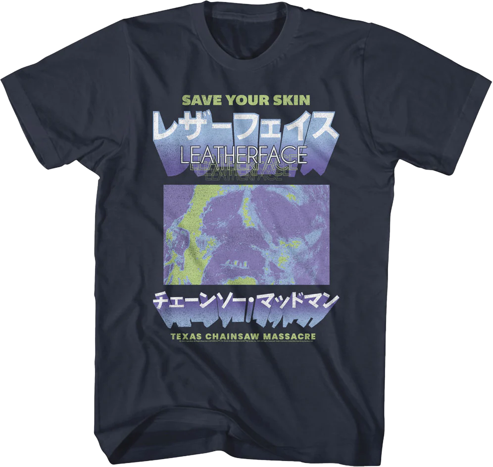 Leatherface Japanese Text Texas Chainsaw Massacre T-Shirt