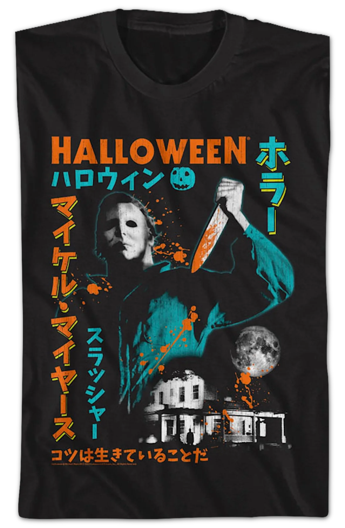 Michael Myers Japanese Text Halloween T-Shirt - Image 2