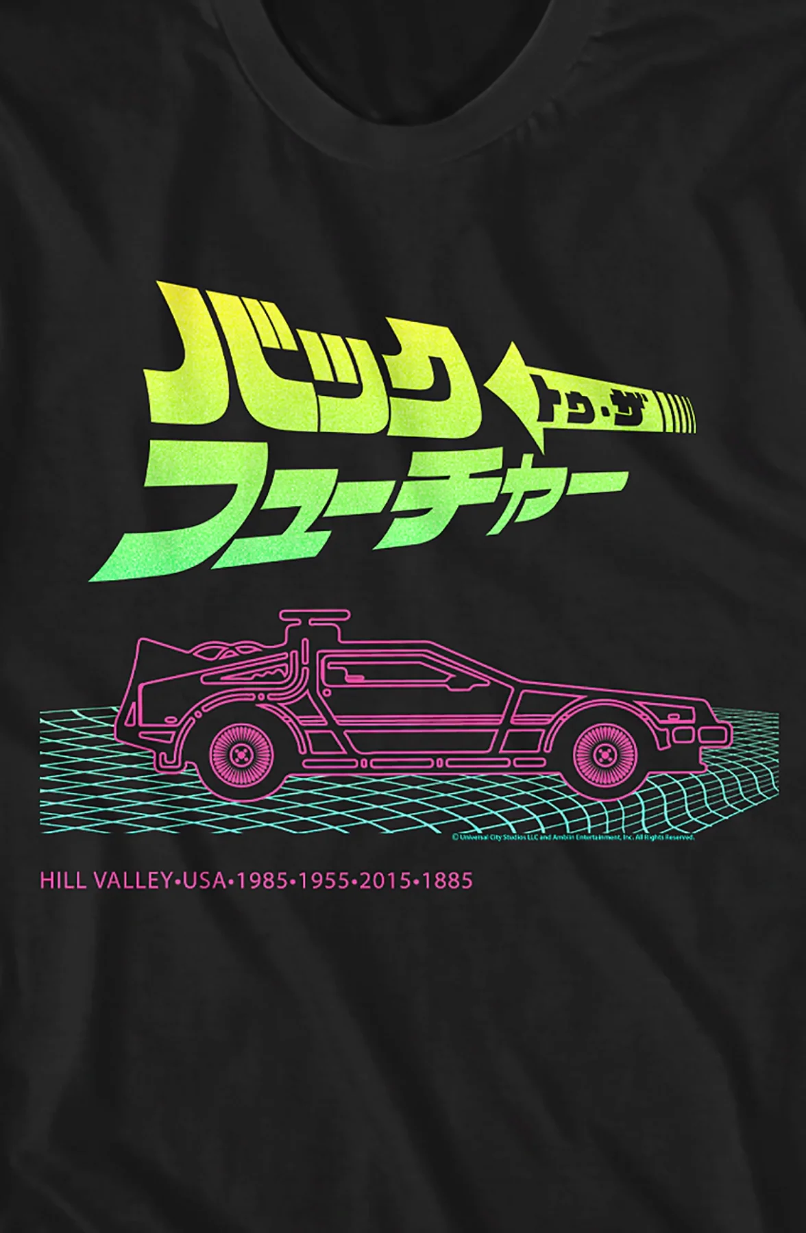 Neon Japanese Logo Back To The Future T-Shirt - Image 2