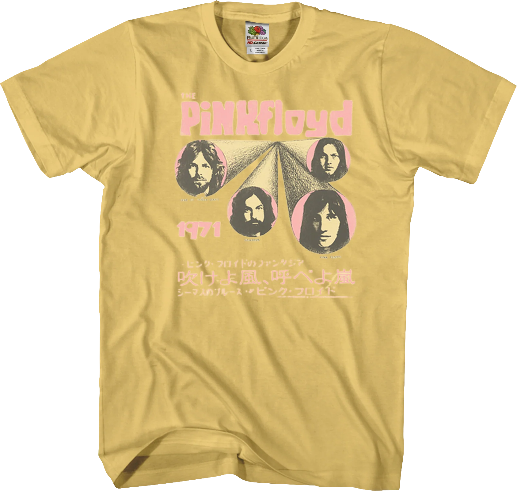 One Of These Days Pink Floyd T-Shirt