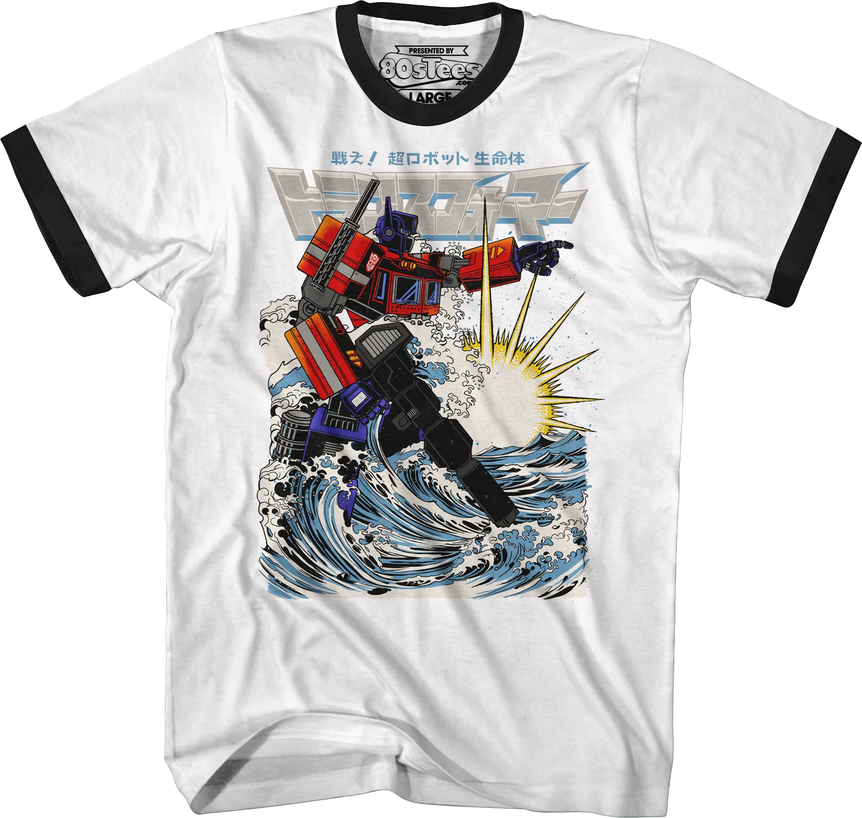 Prime Nami Transformers T-Shirt - Image 3