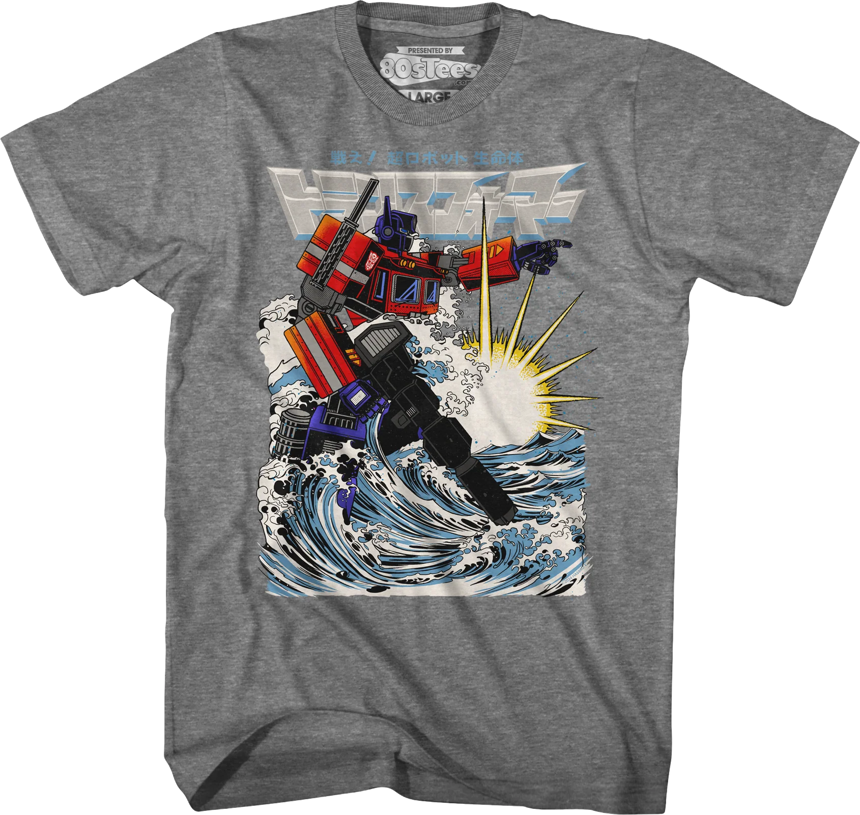 Prime Nami Transformers T-Shirt - Image 8