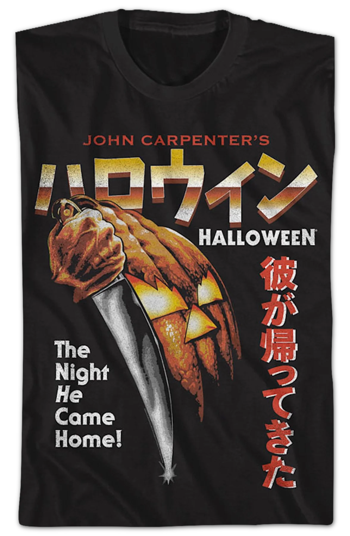 Retro Japanese Poster Halloween T-Shirt - Image 2