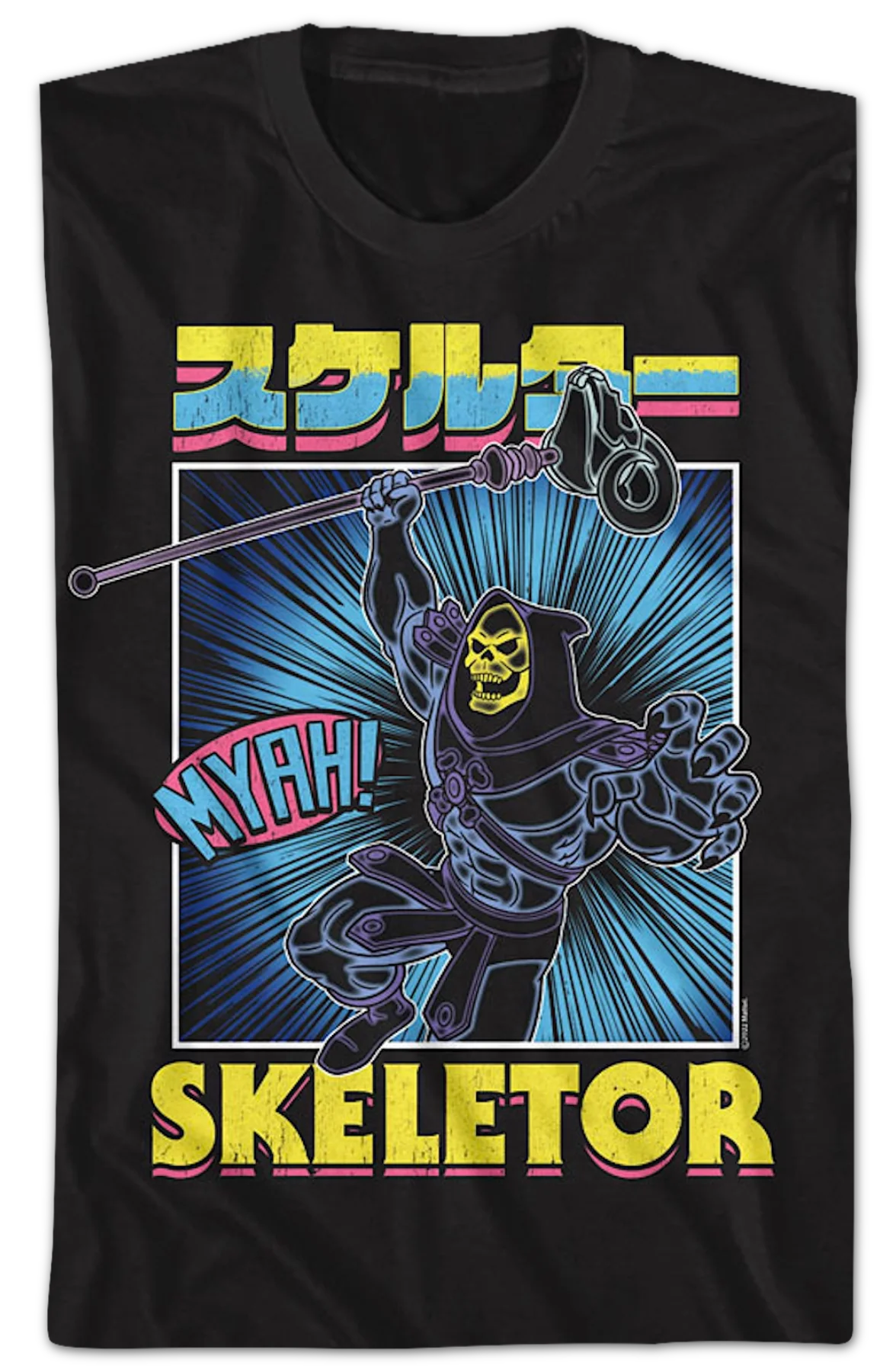 Retro Skeletor Masters of the Universe T-Shirt - Image 2