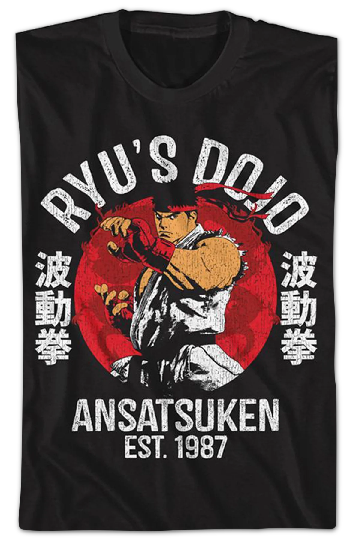 Ryu's Dojo Street Fighter T-Shirt - Image 2