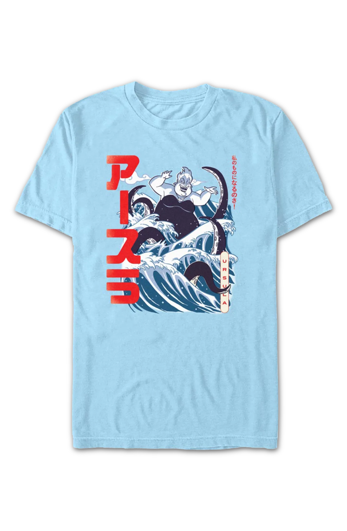 Ursula Japanese Art Little Mermaid T-Shirt - Image 2