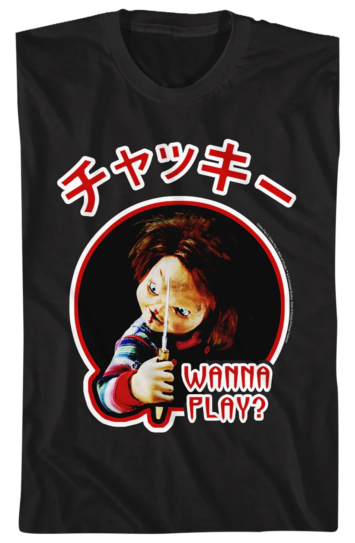 Wanna Play Child's Play T-Shirt - Image 2